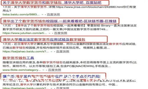 如何创建以太坊钱包账号密码：详细指南与常见问题解答
