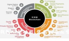 全面解析TP钱包API：功能、