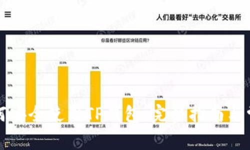 华为手机如何安全使用TP钱包：完整指南与常见问题解答