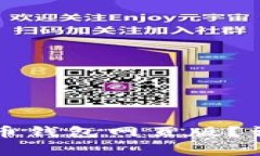 如何选择最合适的狗狗币