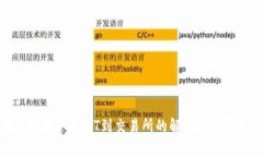 TP钱包无法提取USDT到交易