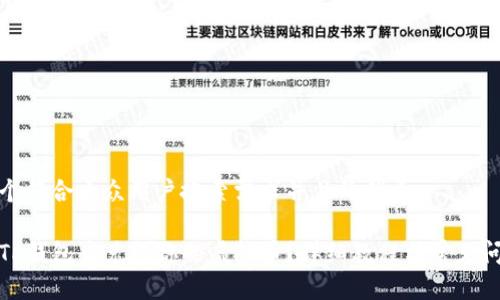 思考一个符合大众用户搜索需求并且的优质

如何在TP钱包中兑现你的虚拟币？详细教程与常见问题解答