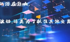 : 如何将BTC钱包中的比特币