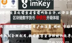 tiaotiUSDT钱包官方下载：安全、便捷、最佳选择