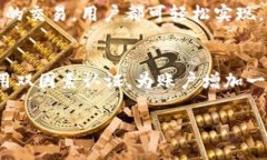 如何从TP以太坊钱包中成功