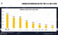 如何下载和使用TP钱包安卓
