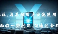   TP钱包正版：安全便捷的