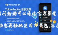    如何在苹果手机上下载TP钱包：详细指南  /