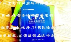 jiaoti如何用TP钱包购买小狗