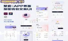 钱包里的以太坊如何提现