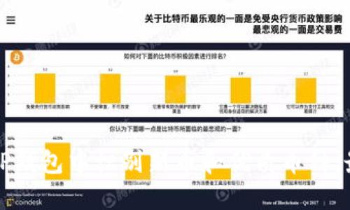 如何在TP钱包中识别新币和优质币种：最全指南