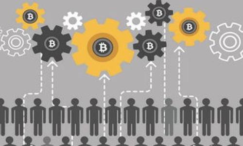 

如何将TP钱包中的数字货币提到交易所？完整指南与常见问题解答