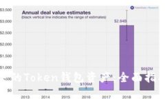 如何找回丢失的Token钱包资