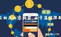 注意：根据您的请求，以