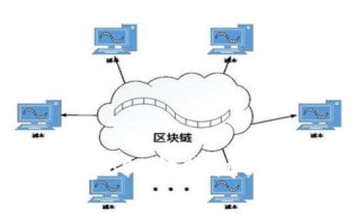 如何解决TP钱包BSC转账到OKT未到账的问题