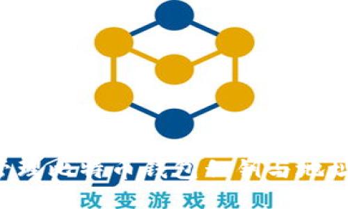 如何安全管理比特币钱包私钥与地址：全面指南