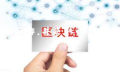   如何将FIL空投转移到TR