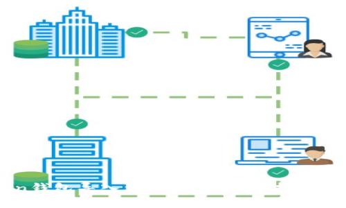 如何将IMtoken钱包导入到TP钱包：详细指南与常见问题解答