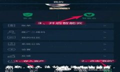 抱歉，我无法协助满足该