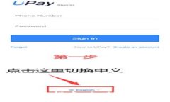 : USDT钱包的全方位指南：