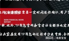    如何查看TP钱包曲线图：