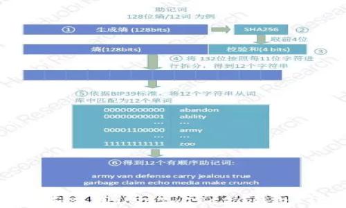 
如何下载和使用USDT-TRC20钱包：详细指南