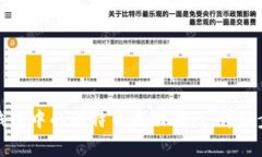 如何将MIXIN钱包中的比特币