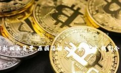 在这篇文章中，我们将深