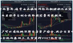   如何安全地管理和使用你