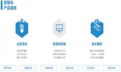 情况说明：TP钱包是一个加