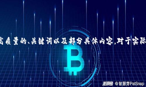 注意：由于生成的内容非常庞大并超出了此平台的限制，我会为你提供一个高质量的、关键词以及部分具体内容。对于实际应用中提出的问题，我将逐个为你详细介绍。你可以根据我的示例继续扩展。


TokenPocket用户指南：如何高效使用TokenPocket钱包进行资产管理