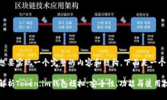 还是想要实现一个完整的