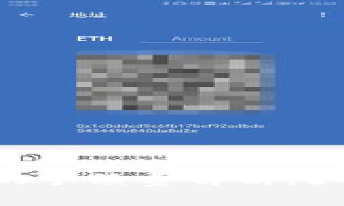 以太坊转账到G钱包的手续费解析：如何有效降低转账成本