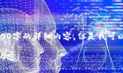 注意：由于篇幅和时间的