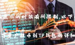 注意：以下内容在展示的