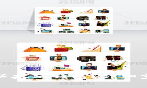 如何安全注销以太坊钱包？详细步骤与注意事项