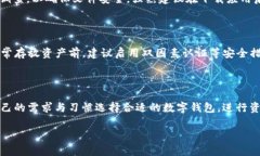 如何解决三星手机无法下