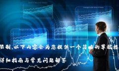 注意：由于字数和复杂度