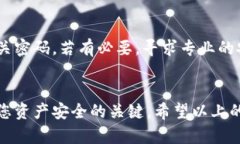 یاخدی狗狗币钱包如何安