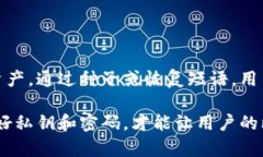 比特币钱包的种类与选择