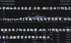    TP钱包卖币错误的解决方
