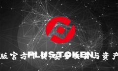 以太坊钱包最新版官方下