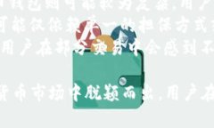   全面解析TP钱包担保机制