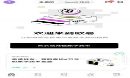 如何使用TP钱包创建代币：详尽指南