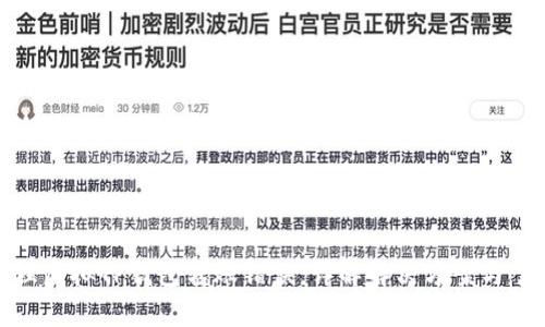 如何处理虚拟TP钱包转账错误：详解解决方案与予防措施