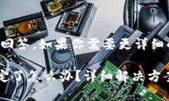 注意：这里是一个简短的