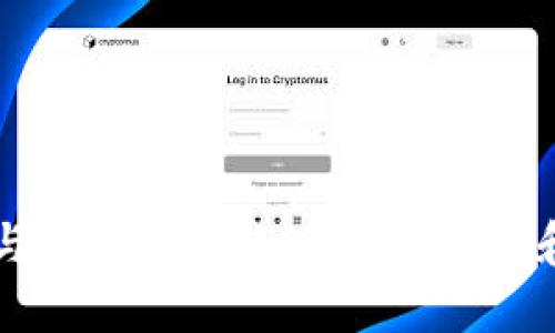 以太坊钱包的选择与使用指南：如何安全存储和管理你的加密资产