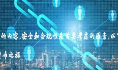 请注意：由于此请求涉及