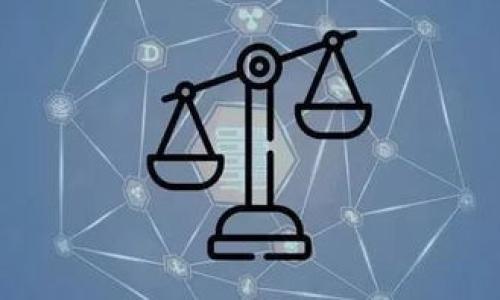 如何解决HT提币到TP钱包未到账的问题？详解步骤与常见误区

HT提币, TP钱包, 提币未到账, 加密货币交易/guanjianci

在数字货币不断发展的今天，越来越多的用户开始接触和使用各种加密货币钱包。然而，提币过程中难免会遇到一些问题，其中“HT提币到TP钱包未到账”是众多用户头疼的问题之一。本文将深入剖析该问题，包括如何解决，可能的原因，以及常见的误区，以帮助用户迅速找出问题，安全顺利地完成提币。

一、HT提币至TP钱包的一般流程
提币通常是加密货币用户在交易所将资金转移到个人钱包的过程。在该过程中，用户需要进行以下几个步骤：
1. **登录交易所**：首先，用户需要在交易所的官方网站或APP上登录自己的账户。
2. **选择提币选项**：进入“资产”页面，找到“提币”选项，选择要提取的加密货币，本文中是HT（Huobi Token）。
3. **填写提币信息**：在提币页面，填写TP钱包的地址以及提币金额。注意，提币地址需确保无误，因为一旦发送后无法找回。
4. **确认信息并提交**：检查所有填写的信息，确保无误后，提交提币申请。大多数交易所会要求用户进行身份验证或二次确认。
5. **等待网络确认**：提币申请提交后，区块链网络需要一定的时间来确认交易，用户需耐心等待。
6. **查看TP钱包余额**：最后，用户可以在TP钱包查看是否到账。

二、HT提币未到账的常见原因
如果用户在提币后没有看到资金进入TP钱包，可能是由于以下原因：
1. **区块链确认时间**：不同的加密货币网络在处理交易时，区块链的确认时间可能不同。大多数情况下，HT的转账确认时间在几分钟到几小时之间，用户需要耐心等待。
2. **输入错误的地址**：用户在提币时，地址输入错误是最常见的原因之一。如果提币地址错误，资金将永久丢失，无法追回。因此，务必核对所填写的地址。
3. **网络拥堵**：在高峰时段，区块链网络拥堵也会导致交易延误。在这种情况下，用户可以通过区块链浏览器查询自己的交易状态。
4. **手续费不足**：提币时，用户需支付一定的手续费。如果手续费设置过低，交易可能会被延迟或无法成功。确保你选择了适度的手续费以保证你的交易顺利完成。
5. **TP钱包的技术问题**：偶尔，TP钱包可能会出现系统故障，这也可能导致提币未到账。用户可以查看官方社交媒体或网站公告获取最新信息。
6. **未完成身份验证**：部分交易所会在用户进行提币前要求完成身份验证，如果用户未完成这一流程，提币也将受到影响。

三、如何解决HT提币未到账的问题
如果经过上述检查用户依然未能看到提币到账，以下是一些建议的解决方案：
1. **等待更多时间**：如前所述，加密货币网络的确认时间是不可预测的，有时需要耐心等待更新到区块链上。
2. **通过区块链浏览器查询交易状态**：用户可以在区块链浏览器中输入提币时的交易ID，查看到该笔交易的状态，这能帮助判断是否已成功转账。
3. **联系交易所客服**：如果确认交易存在但未到账，建议用户主动联系交易所客服，提供详细的交易信息及截图，让他们进行进一步调查。
4. **检查TP钱包**：用户也可以确认TP钱包是否正常运行，查看其他的交易是否正常到账，以排除钱包本身的问题。
5. **重新填写地址并再提取**：如果用户确认提币地址输入错误，需在交易所后台重新抱怨、取消该笔交易并再重新操作提币。
6. **关注官方通知及社群**：用户可加入TP钱包和HT的社群，及时获得官方公告及社区用户的经验交流和建议。

四、常见误区解析
在实践中，许多用户对于提币过程存在一些误区，以下是常见的一些误区分析：
1. **以为只需提币并没有手续费**：许多新手用户可能认为提币不需要手续费，其实几乎所有的交易所和钱包在提币时都需要支付一定的手续费。
2. **一提币就可以立刻到账**：部分用户抱有提币后立即到账的想法，但实际上，交易确认需要时间。用户应仔细参考平台的到账时间标准。
3. **忽略钱包安全**：一些用户过于信任TP钱包的安全性，导致私钥等信息不慎泄露。因此，务必妥善保管个人钱包的信息。
4. **不查找信息**：对于未到账的问题，有的用户不查找任何资料直接求助客服，不妨先自行了解常见的原因以及如何查询解决。
5. **不关注网络状态**：对于网络拥堵的情况，有些用户在提币后未关注网络状态。这将导致对提币的状态产生不必要的担忧。
6. **未清楚了解交易所的政策**：不同的交易所有不同的提币政策，包括最低提币额度、提现周期等，用户必须在提币前仔细阅读相关的政策。

五、总结
HT提币到TP钱包未到账的问题虽然常见，但通过正确的渠道和方法，是可以有效解决的。希望本文提供的信息对用户在提币过程中有所帮助，避免不必要的麻烦。在未来，当你开始进行加密货币交易时，保持警惕，认真对待每一次交易，确保安全。

六、相关问题解答
h4问题1：HT提币需要多长时间才能到账？/h4
众所周知，HT提币的时间受多方面因素影响。一般情况下，HT转账需要在网络处理中，通常几分钟到几小时之间。这个时间可能因网络繁忙、交易费用设置过低等因素造成延误。用户可以通过区块链浏览器查询具体的转账状态，以获得实时信息。
在网络繁忙时，交易的确认可能会被推迟，尤其是在资金高峰期。因此，用户需耐心等待，同时关注网络的运行状态，以确保自己的转账顺利完成。

h4问题2：如何核对提币地址是否正确？/h4
核对提币地址是提币过程中的关键一步，错误的地址将导致资金的永久丢失。用户在输入地址时，务必小心谨慎。以下是一些建议：
1. **复制粘贴**：最安全的方式是直接从TP钱包复制地址，然后在交易所的提币界面粘贴，以避免手动输入时出错。
2. **常用钱包地址的确认**：如果用户常常进行提币，可以将TP钱包地址保存在信任的地方以便快速调用。确保每次使用时确认地址的准确性。
3. **小额测试转账**：在进行大额提币前，用户可以先进行少量测试，以确保转账无误。这样也能避免大额资金的风险。


h4问题3：提币手续费设置过低怎么办？/h4
在提币过程中，手续费是一个隐性成本，用户在设置时需分析清楚。
1. **了解手续费标准**：不同交易所及加密货币对应的手续费标准不一，建议用户在进行交易前了解清楚具体标准，并合理设置。
2. **动态调整手续费**：有时网络繁忙，手续费过低的交易可能会被推迟。此时，用户可以动态调整手续费，重新提币。
3. **咨询客服**：若账户中不足以覆盖手续费，及时联系交易所客服以获取更多支持和建议。

h4问题4：TP钱包安全问题如何防范？/h4
TP钱包是用户存储加密货币的重要工具，安全性问题至关重要。
1. **启用双重验证（2FA）**：在TP钱包的安全设置中启用双重验证提高安全性，以防止未授权访问。
2. **定期更改密码**：用户应定期更改TP钱包以及交易所帐户的密码，以防止黑客入侵。
3. **保持软件更新**：确保TP钱包应用和相关软件为最新版本，可以减少潜在的漏洞风险。

h4问题5：网络拥堵怎么解决？/h4
对于网络拥堵问题，用户通常无能为力，但他们可以采取一些预防措施：
1. **在非高峰时段交易**：观察市场动态，尽量在交易不那么集中时进行提币请求。
2. **设置合理费用**：较高的手续费可能会加速交易的通过，因此需灵活设置。
3. **使用其他链的交易**：在某些情况下，如果可能，用户可以考虑在兼容的网络下进行转账以避免阻塞。

h4问题6：如何有效与客服沟通解决问题？/h4
与客户服务的有效沟通可以加快问题解决的速度。
1. **提供详细信息**：在联系时，提供提币的交易ID、时间以及手续费金额等信息，以便客服迅速识别问题。
2. **有耐心和礼貌**：沟通时保持耐心和礼貌，客服更愿意帮助这样客气的用户，反应也更迅速。
3. **确认问题后再次追踪**：在获取初步反馈后，如果问题未得到解决，应及时追踪进展并询问解决方案。