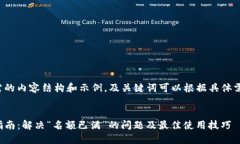 以下是您所需的内容结构